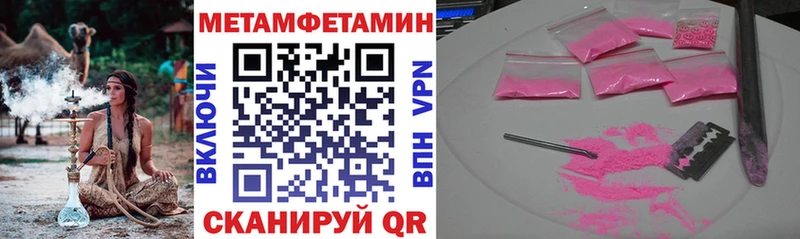 блэк спрут вход  Кукмор  Амфетамин 98% 