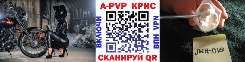 кракен ссылки  darknet телеграм  Alfa_PVP СК  Кукмор 