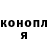 Canna-Cookies конопля Evelina Lissoni