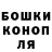 ГАШ hashish FlukeHawkins85