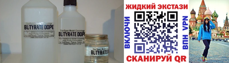 это как зайти  Кукмор  Бутират буратино  как найти наркотики 