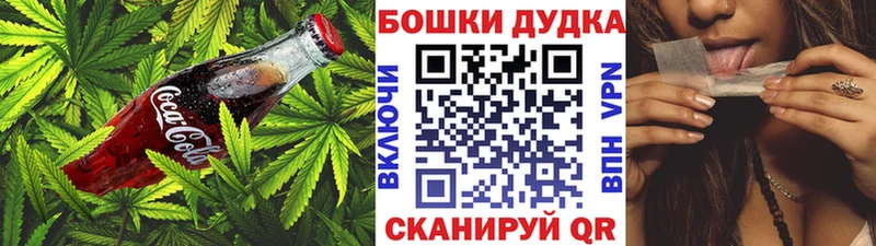 Еда ТГК марихуана Кукмор
