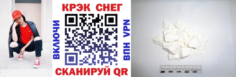 COCAIN VHQ  Кукмор 