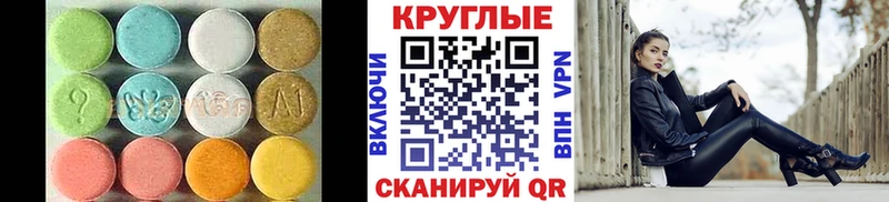 ЭКСТАЗИ Philipp Plein  Кукмор 