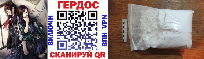 гидра сайт  Кукмор  ГЕРОИН Афган  хочу наркоту 