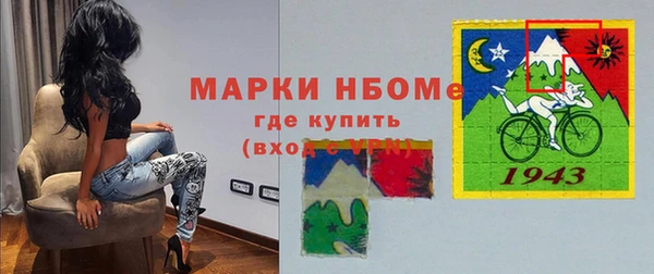 эйфоретик Алексеевка