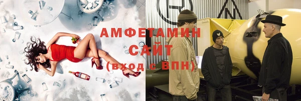эйфоретик Алексеевка