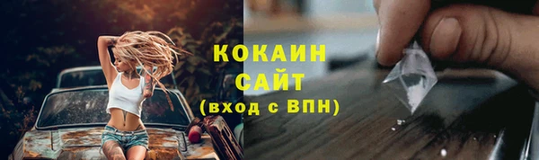 прущий лед Алексин