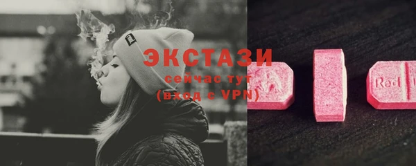 прущий лед Алексин