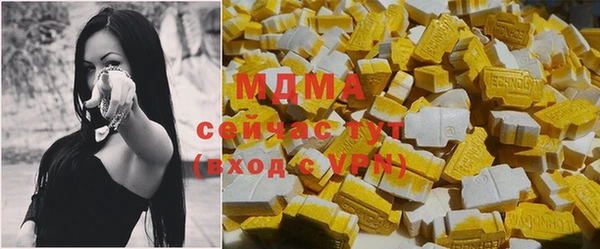 эйфоретик Алексеевка