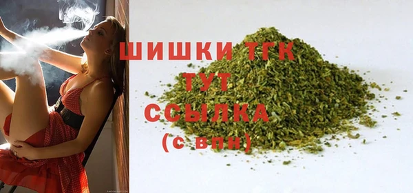 ГАЛЛЮЦИНОГЕННЫЕ ГРИБЫ Дедовск