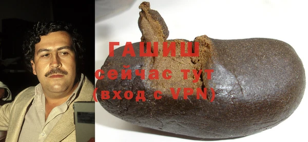 MDMA Premium VHQ Дегтярск