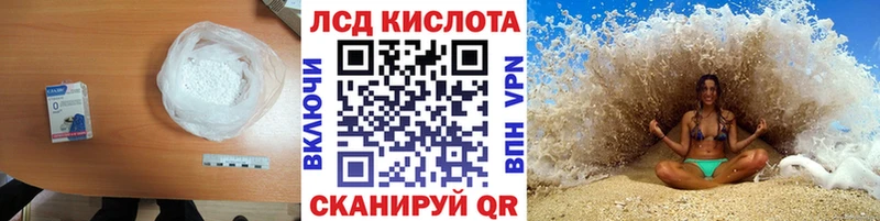 Лсд 25 экстази ecstasy  Кукмор 
