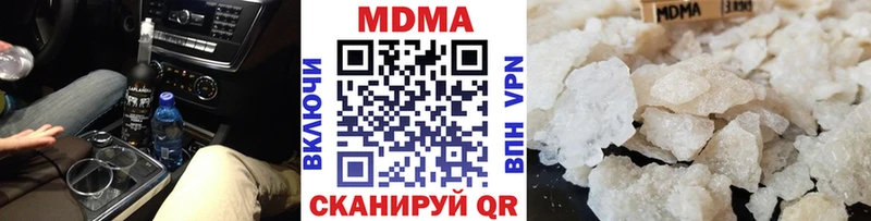 MEGA ONION  нарко площадка состав  MDMA кристаллы  Кукмор 