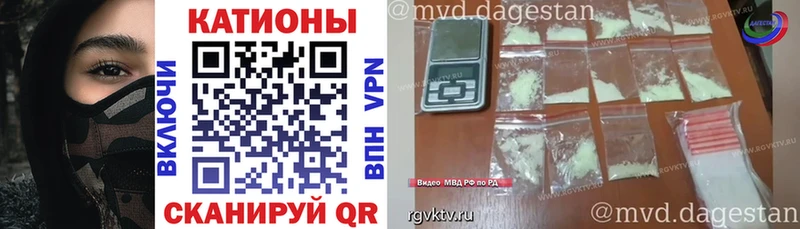 МЕФ 4 MMC  продажа наркотиков  Кукмор 