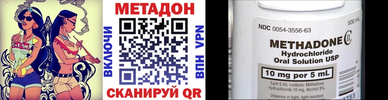 МЕТАДОН белоснежный  купить   Кукмор 