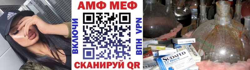 Метамфетамин Декстрометамфетамин 99.9% Кукмор
