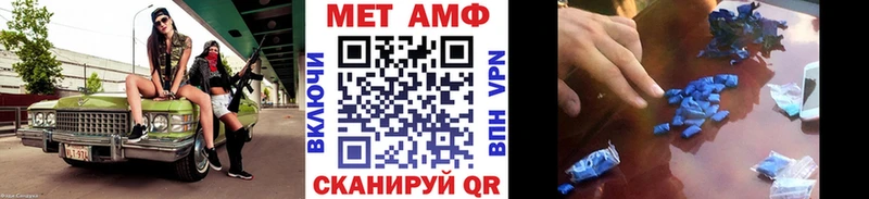 закладка  Кукмор  МЕТАМФЕТАМИН мет 