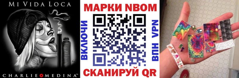 наркота  Кукмор  МЕГА   Наркотические марки 1,5мг 