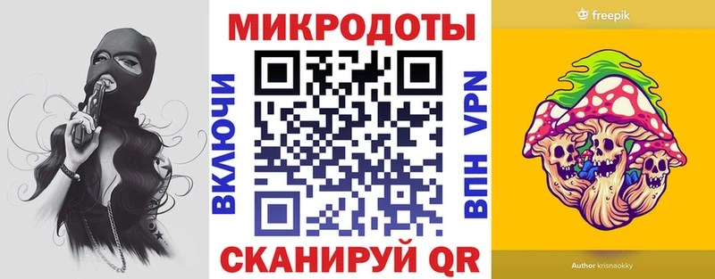 Галлюциногенные грибы Magic Shrooms  Кукмор 